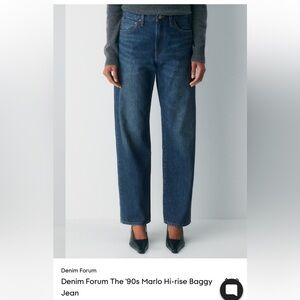 ARITZIA Denim Forum The '90s Marlo Hi-rise Baggy Jean